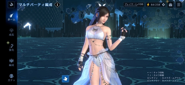《終幻想7：永恒危機》蒂法泳裝皮膚登場：身材曼妙氣質(zhì)高雅