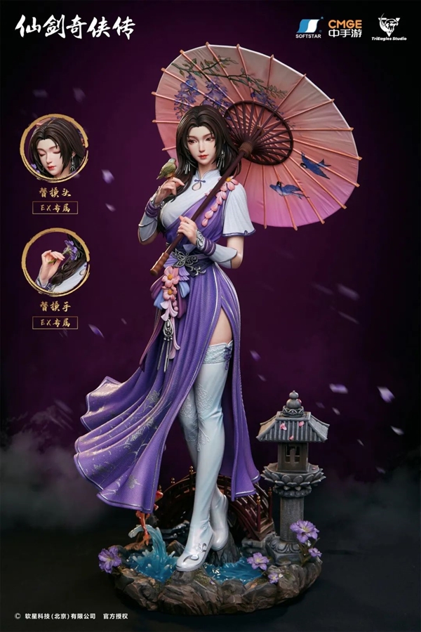 4280元起 《仙劍奇?zhèn)b傳》林月如1/4雕像限量預(yù)定開啟