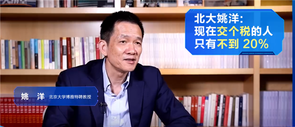 為何不支持提高個稅起征點(diǎn)！北大教授：中國月收入超過1萬的人很少很少的
