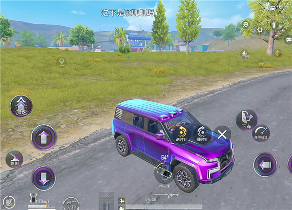 仰望全系車型登錄《和平精英》！比亞迪李云飛：原地掉頭 化危機為轉(zhuǎn)機