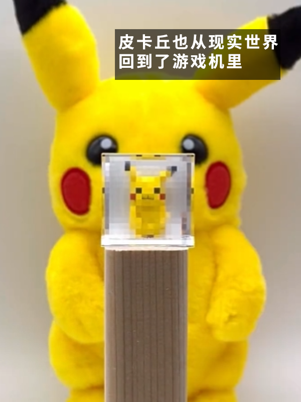 日本網(wǎng)友練成先天打碼圣體：能把世界統(tǒng)統(tǒng)變成像素風(fēng)