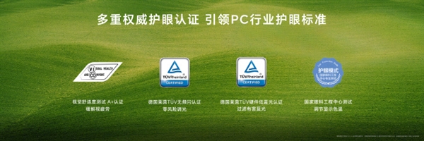 PC行業(yè)首款！榮耀MagicBook Art 14支持4320Hz高頻PWM調(diào)光