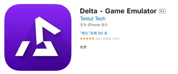 蘋果版 Delta 游戲模擬器用戶已超一千萬