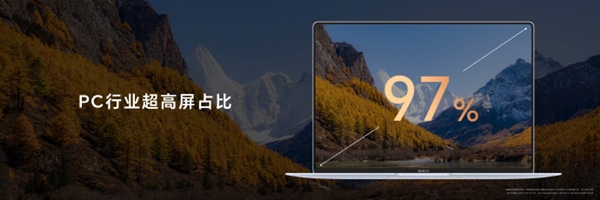 1cm全球薄筆記本！榮耀MagicBook Art 14發(fā)布：7999元起