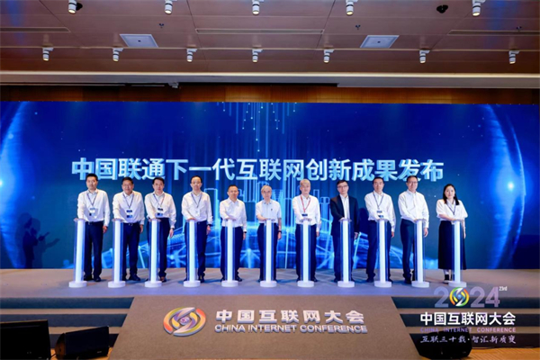 中國(guó)聯(lián)通帶隊(duì) 10 家央企成立“下一代互聯(lián)網(wǎng)創(chuàng)新聯(lián)合體”