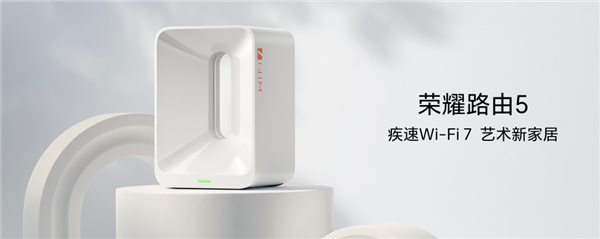 349元！榮耀路由5發(fā)布：新一代Wi-Fi 7 獨特方形設計