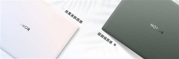 1cm全球薄筆記本！榮耀MagicBook Art 14發(fā)布：7999元起