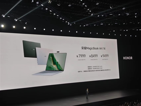 1cm全球薄筆記本！榮耀MagicBook Art 14發(fā)布：7999元起