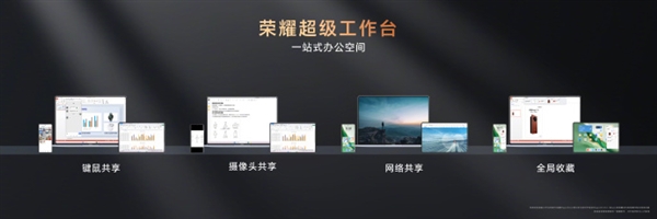 1cm全球薄筆記本！榮耀MagicBook Art 14發(fā)布：7999元起