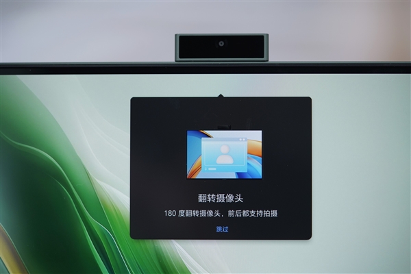全球首發(fā)磁吸攝像頭！榮耀MagicBook Art 14圖賞
