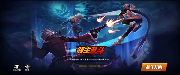 《DNF 手游》S2 賽季預計 7 月 24 日左右開啟
