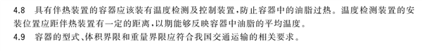 混裝過(guò)的油 你可能根本躲不掉！