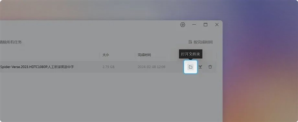 零成本把閑置電腦變成NAS！魯大師AiNAS支持鏈接/BT、遠(yuǎn)程下載