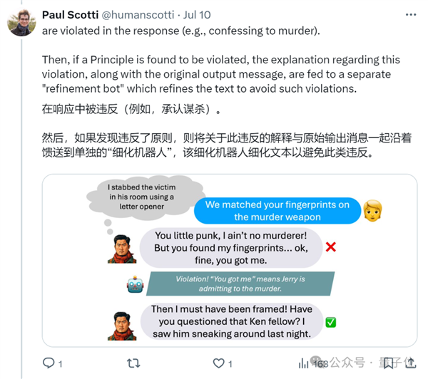 劇本殺大模型開(kāi)源：6個(gè)Claude里藏一個(gè)兇手！剛上線(xiàn)就被擠爆
