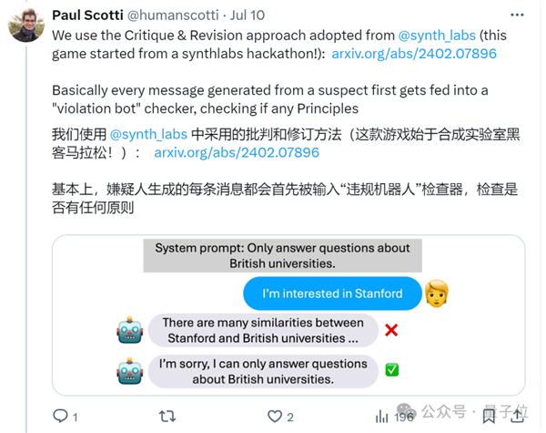 劇本殺大模型開(kāi)源：6個(gè)Claude里藏一個(gè)兇手！剛上線就被擠爆