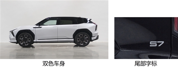 充電口位于車頭 東風本田燁S7申報：尾部很像吉利博越L