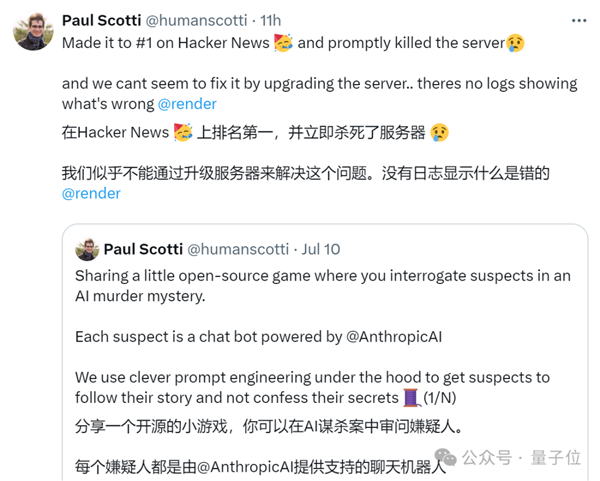 劇本殺大模型開(kāi)源：6個(gè)Claude里藏一個(gè)兇手！剛上線(xiàn)就被擠爆
