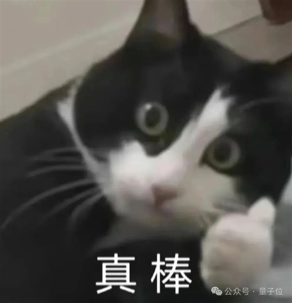 劇本殺大模型開(kāi)源：6個(gè)Claude里藏一個(gè)兇手！剛上線就被擠爆