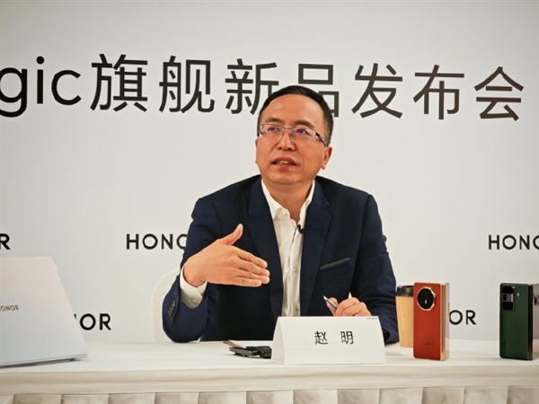 小米新機會打破友商薄折疊屏記錄嗎 榮耀趙明回應(yīng)：不在乎