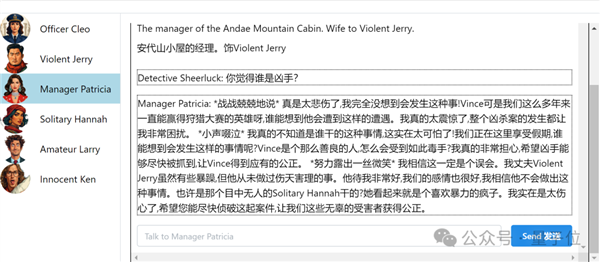 劇本殺大模型開(kāi)源：6個(gè)Claude里藏一個(gè)兇手！剛上線(xiàn)就被擠爆