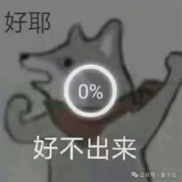 劇本殺大模型開(kāi)源：6個(gè)Claude里藏一個(gè)兇手！剛上線(xiàn)就被擠爆