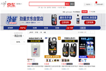 京東工業(yè)助力工業(yè)清潔品牌勁量高速成長 聯(lián)手推動產(chǎn)業(yè)帶供應(yīng)鏈轉(zhuǎn)型升級
