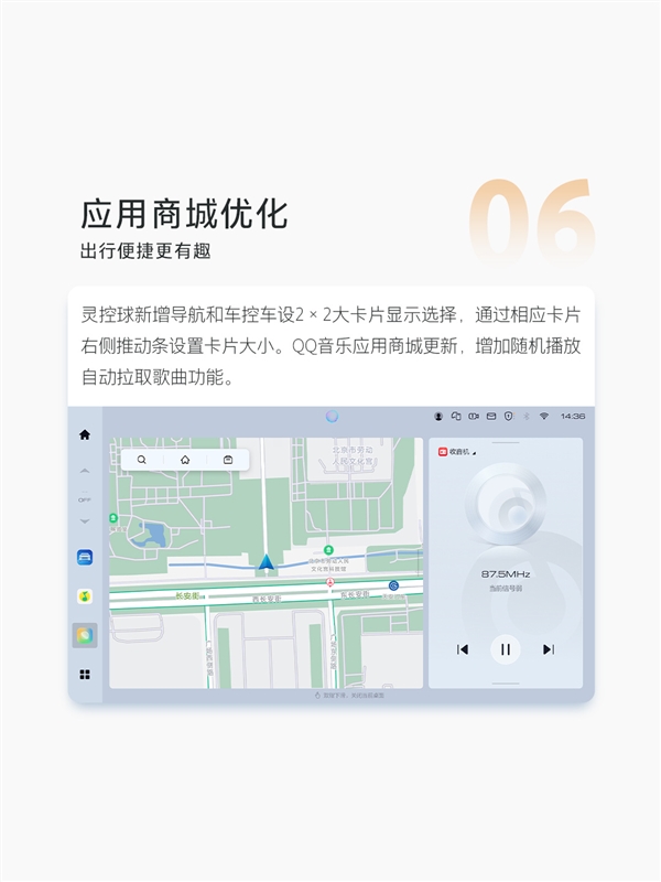 長城魏建軍喜歡開的坦克500全系迎來OTA V1.5升級(jí)：首次新增路書功能