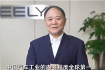中國汽車工業(yè)內(nèi)卷全球第一：到底該支持還是反對(duì)