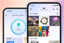 閑置電腦變NAS！魯大師AiNAS支持手機(jī)照片備份 拯救內(nèi)存