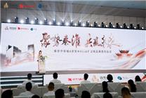 3萬㎡南京京東MALL簽約南部新城中華城