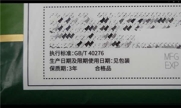 洗臉巾竟然會(huì)爛臉？誰(shuí)是罪魁禍?zhǔn)? h=