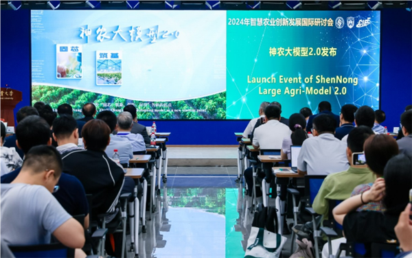 中國農業(yè)大學發(fā)布“神農大模型 2.0”：實現(xiàn)農業(yè)物聯(lián)網、智能裝備互聯(lián)融合