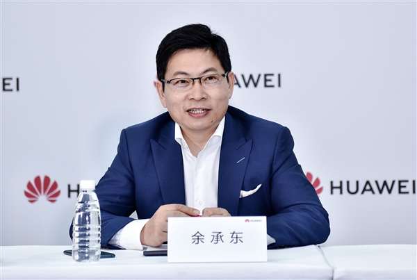 透露常挨任正非批評！余承東分享華為公司床墊文化：是5G領(lǐng)先、芯片突破關(guān)鍵