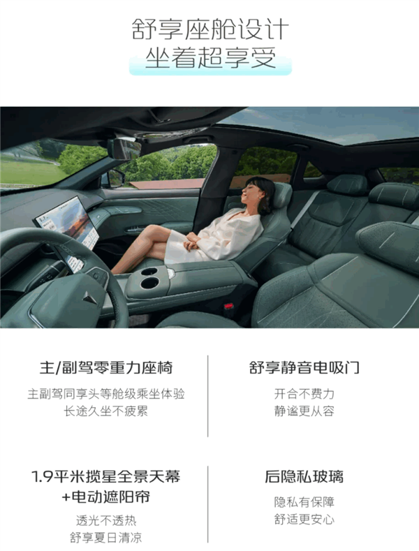 華為乾崑ADS SE上車！深藍(lán)S07核心配置公布：續(xù)航高1200KM