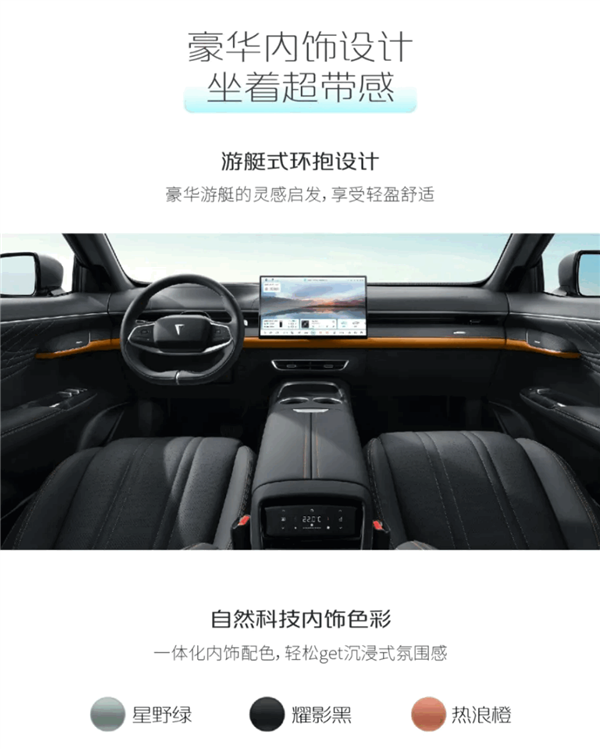 華為乾崑ADS SE上車！深藍(lán)S07核心配置公布：續(xù)航高1200KM