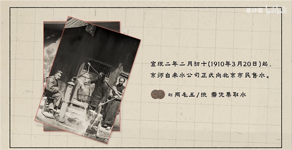 從井水到自來水：14億中國人的喝水問題是如何解決的？