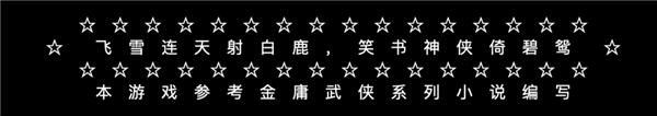 28年了！中國第一款網(wǎng)游居然還活著