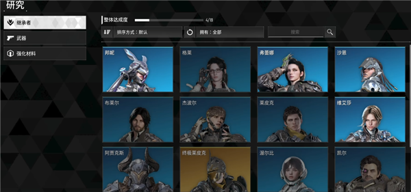 好評率只有30多的游戲 怎么每天還有十幾萬人在玩？
