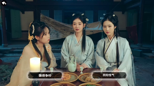 《重生！我在古代遇佳人》上架Steam：2024年第三季度發(fā)售