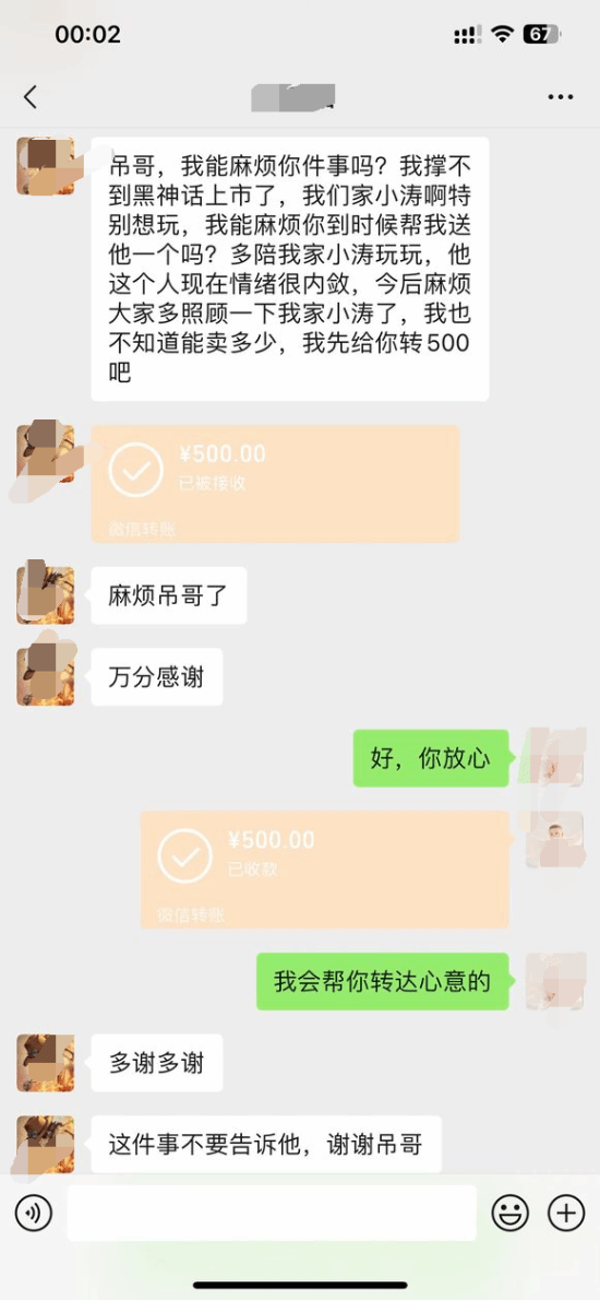 玩家分享感人故事：兄弟去世前 送了我一份《黑神話》