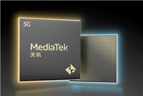 滿血性能！天璣9400首發(fā)支持三星LPDDR5X 10.7Gbps：全球快手機(jī)內(nèi)存