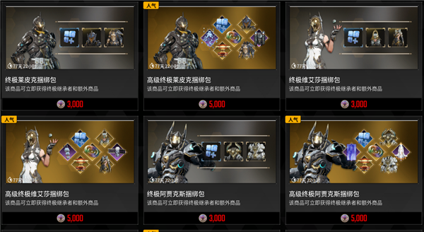 好評率只有30多的游戲 怎么每天還有十幾萬人在玩？