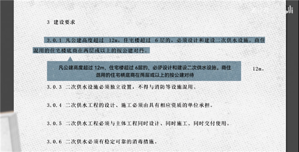 從井水到自來水：14億中國人的喝水問題是如何解決的？
