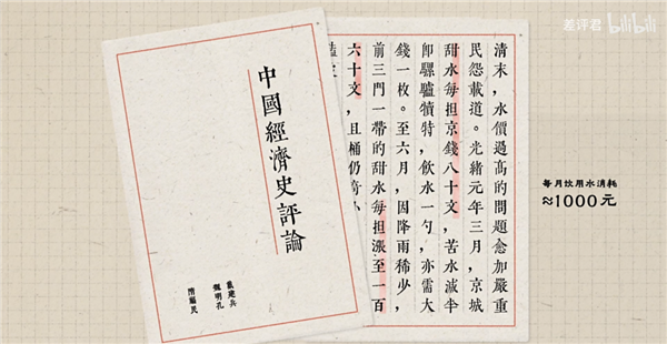 從井水到自來水：14億中國人的喝水問題是如何解決的？