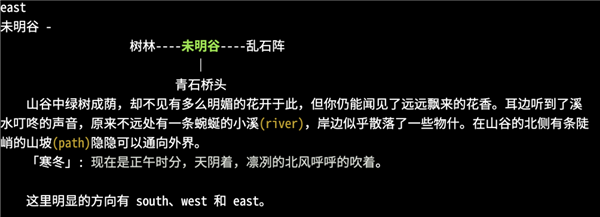 28年了！中國第一款網(wǎng)游居然還活著