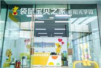 美團“騎手友好系列”落地14城百余社區(qū) 年內覆蓋10萬商家