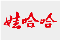 宗馥莉被曝離職引熱議 娃哈哈官方店鋪未按時(shí)開(kāi)播 客服回應(yīng)