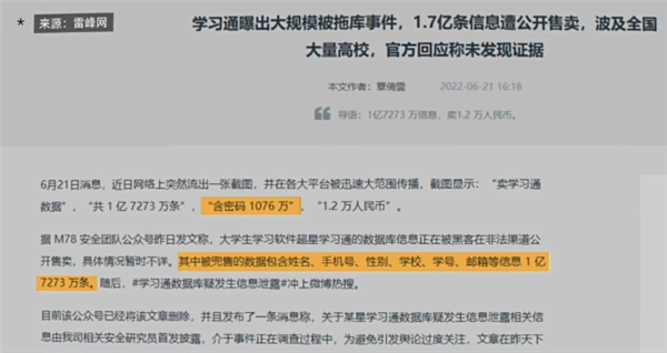 奇怪的現(xiàn)代密碼學(xué)：好的加密方式 就是公開
