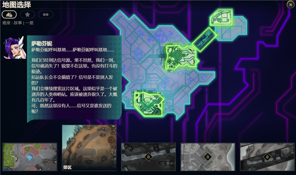 《英雄聯(lián)盟》14.14版本今日重磅更新！新PvE模式、新英雄上線
