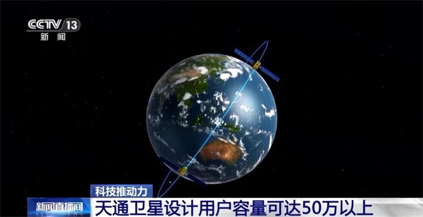 我國在軌衛(wèi)星數(shù)量超 900 顆，位居世界第二